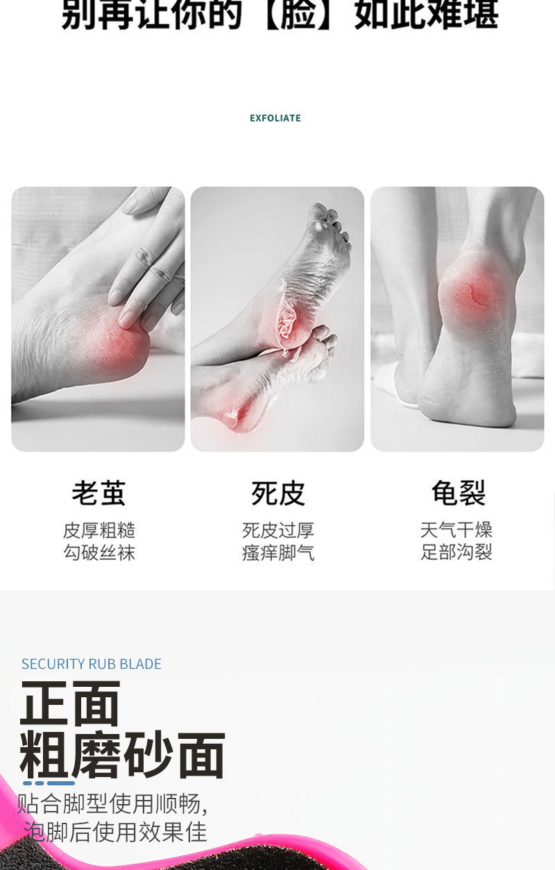 Cross-border U-shaped foot scrubbing board, a double-sided foot skin scrubbing tool, a heel pedicure tool for removing calluses, a foot scrubbing stone, and a foot file pic 4