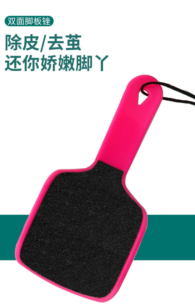 Cross-border U-shaped foot scrubbing board, a double-sided foot skin scrubbing tool, a heel pedicure tool for removing calluses, a foot scrubbing stone, and a foot file pic 1