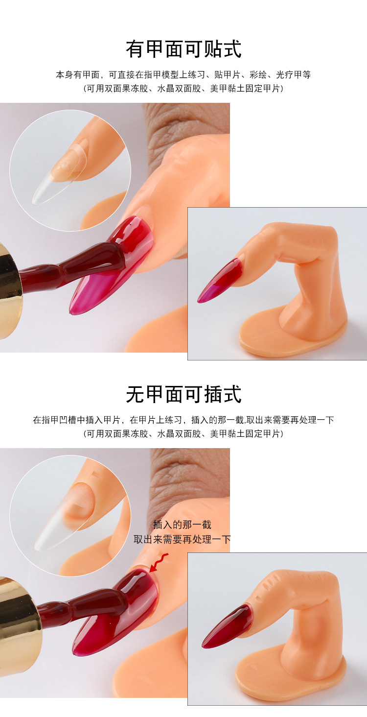 Manicura dedos falsos principiantes herramientas de práctica con uñas sin uñas con cinta adhesivo emulación de dedos falsos uñas falsas al por mayor pic 2