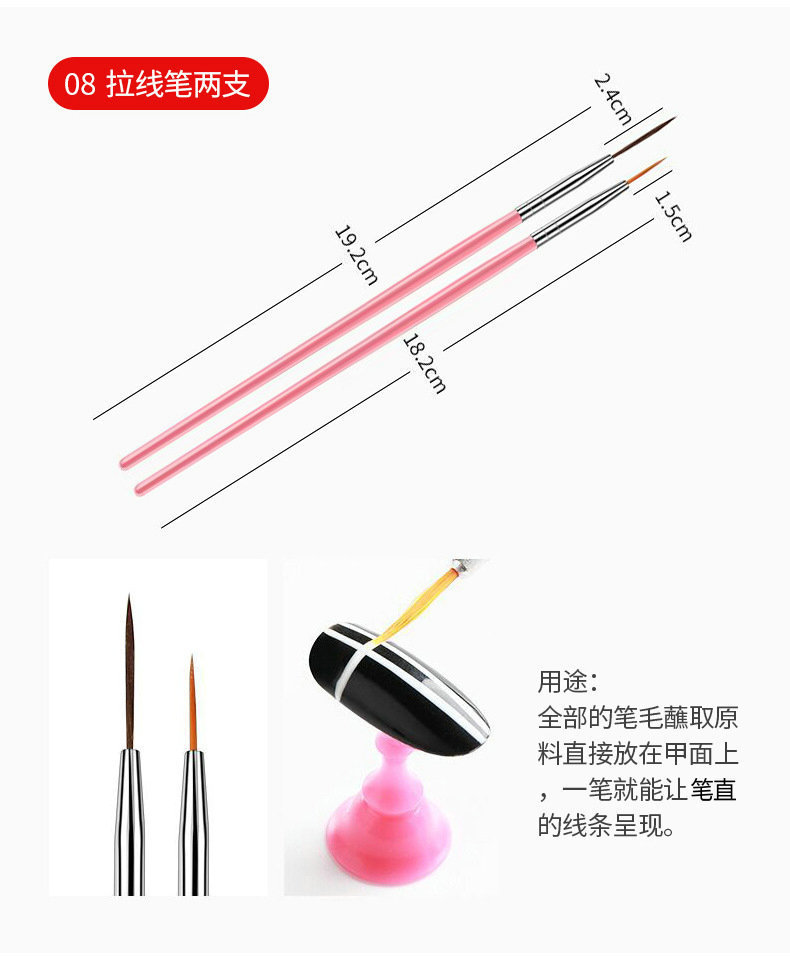 Japanese-style painting line pen, brush, 15 pieces of pen, nail pen set, phototherapy pen, nail polish glue brush, painting and nail art tools pic 14