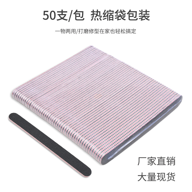 Black nail files, nail sanding strips, nail scrubs, double-sided nail tools, grinding strips, factory direct sales details Picture