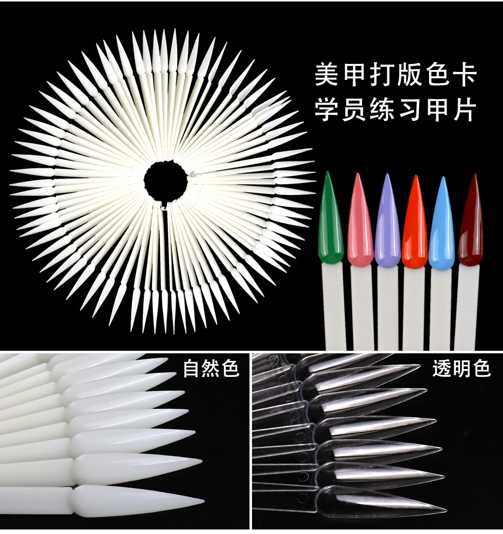 The cross-border nail salon uses a 50-piece bagged transparent iron ring nail polish color palette for nail polish practice fan-shaped color cards pic 3