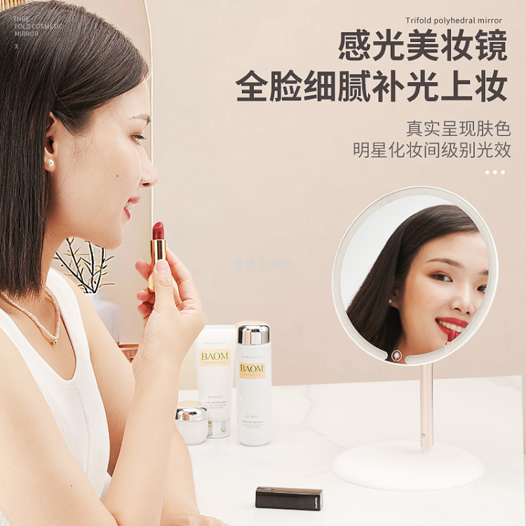 镜子/镜梳/LED化妆镜/防碎镜子/折叠多面镜白底实物图