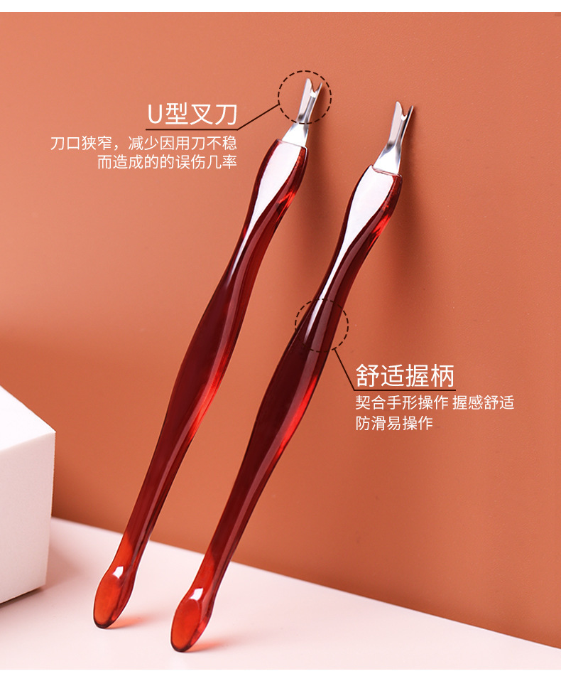 Nail care tools, dead skin fork, scraper, dead skin remover, push fork, sharp V-shaped hand, nail trimming edge set pic 3