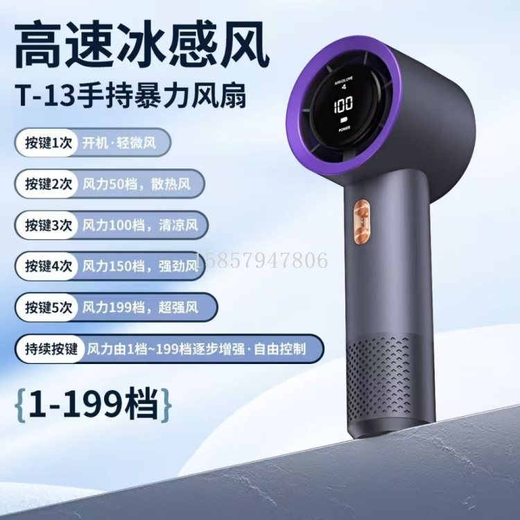 电吹风实物图