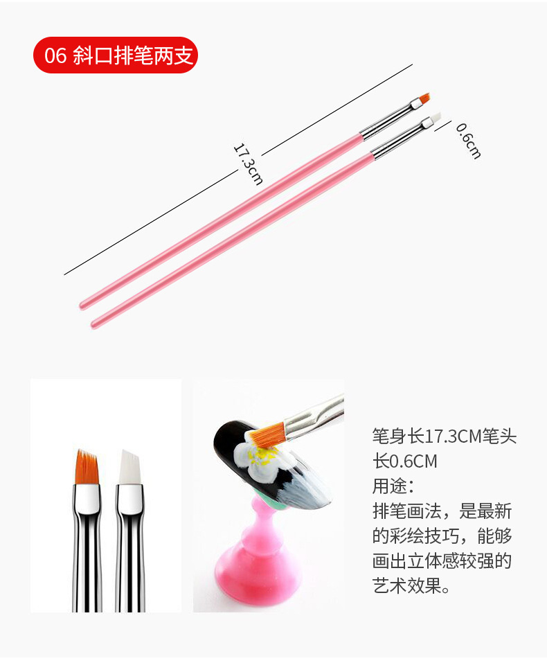 Japanese-style painting line pen, brush, 15 pieces of pen, nail pen set, phototherapy pen, nail polish glue brush, painting and nail art tools pic 12