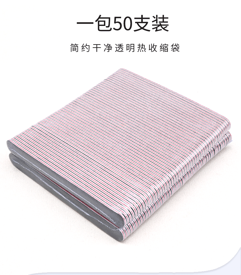 Black nail files, nail sanding strips, nail scrubs, double-sided nail tools, grinding strips, factory direct sales pic 7