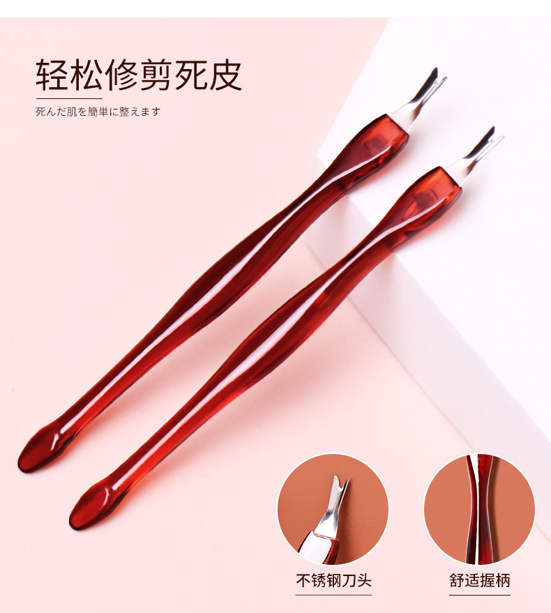 Nail care tools, dead skin fork, scraper, dead skin remover, push fork, sharp V-shaped hand, nail trimming edge set pic 5