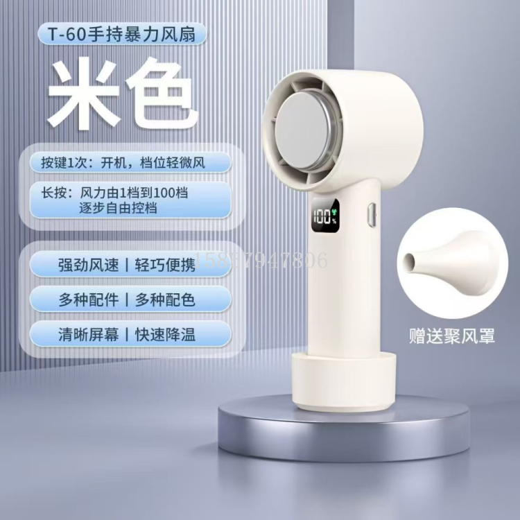 usb风扇/风扇/儿童手扇/小风扇/塑料扇细节图