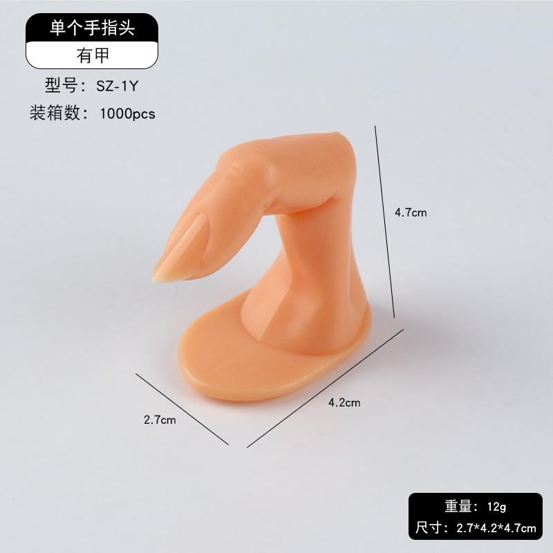 Beginner's practice tools for manicure artificial fingers: with or without nails, adhesive adhesive artificial fingers, and wholesale of simulated artificial nails Item Picture