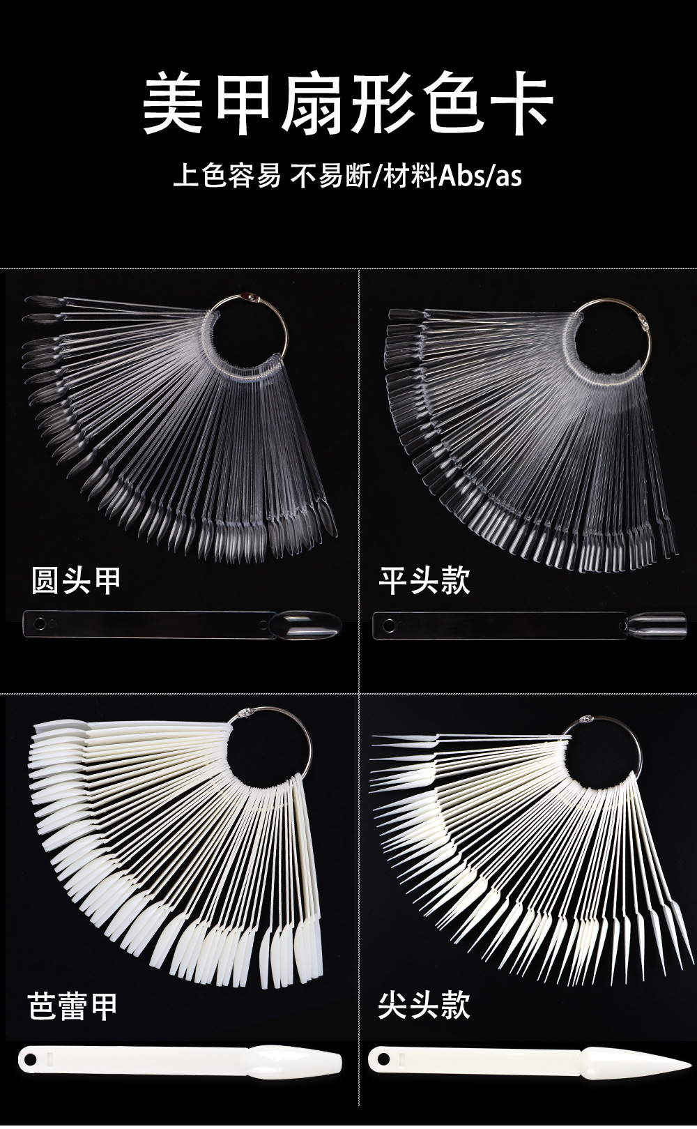 The cross-border nail salon uses a 50-piece bagged transparent iron ring nail polish color palette for nail polish practice fan-shaped color cards pic 1