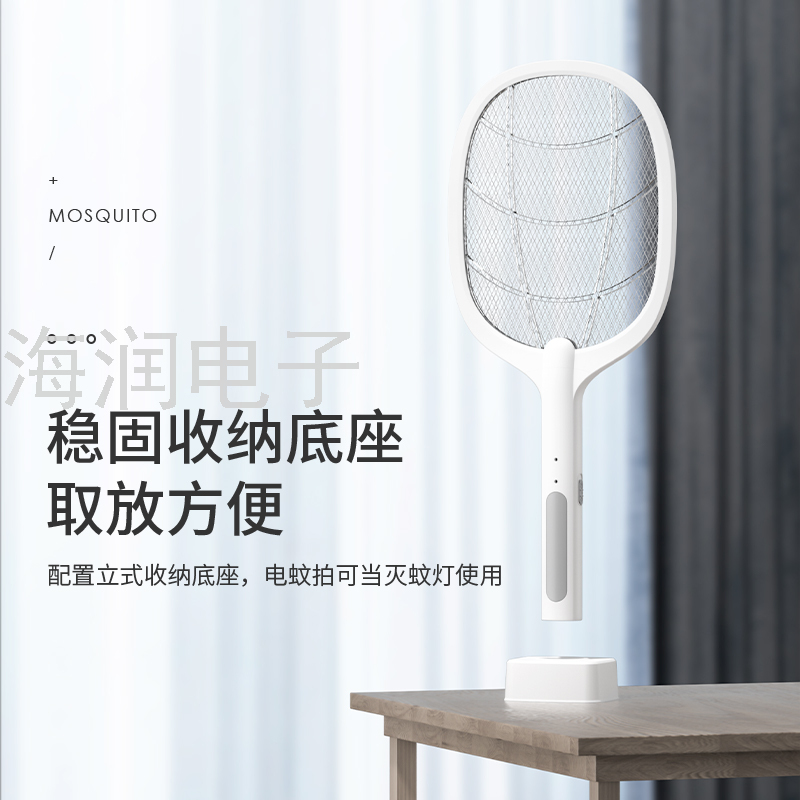 灭蚊灯/灭蚊/气雾剂杀虫剂/防蚊产品/六神花露水195mL细节图