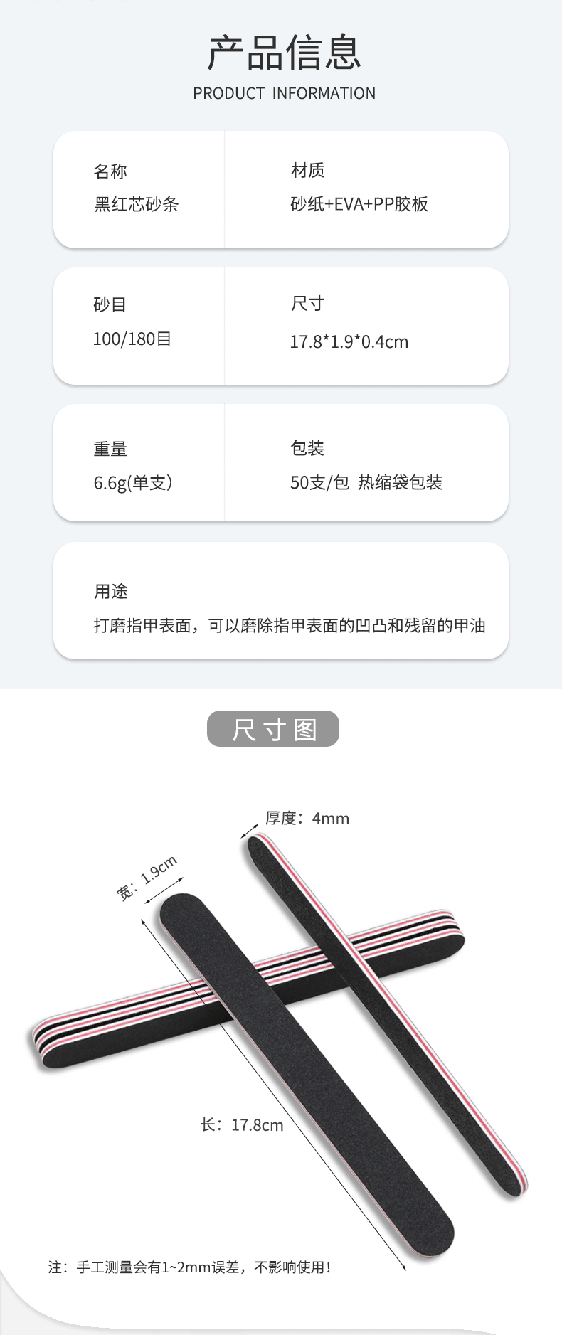 Black nail files, nail sanding strips, nail scrubs, double-sided nail tools, grinding strips, factory direct sales pic 5