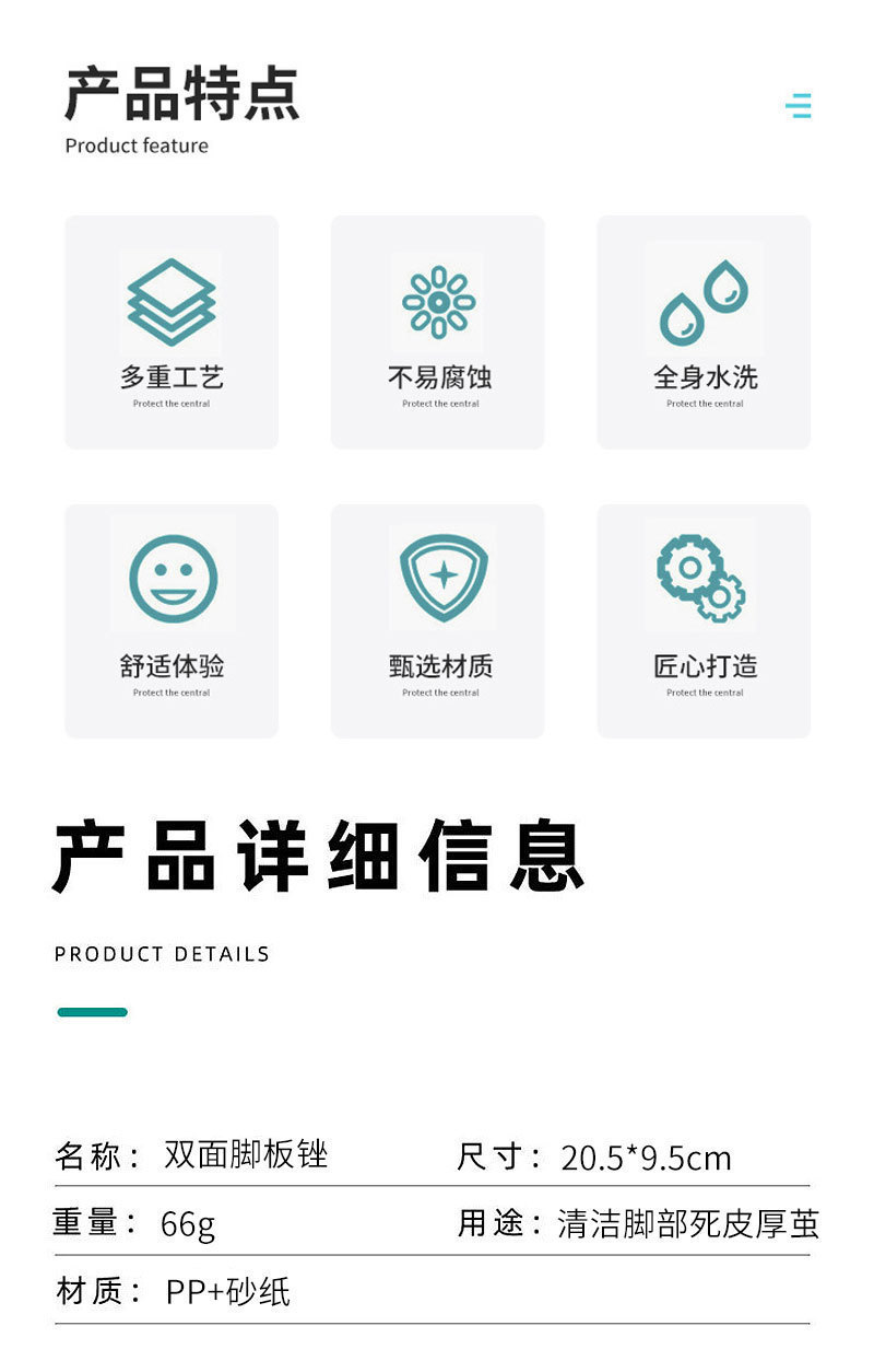 Cross-border U-shaped foot scrubbing board, a double-sided foot skin scrubbing tool, a heel pedicure tool for removing calluses, a foot scrubbing stone, and a foot file pic 2