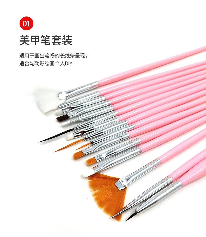 Japanese-style painting line pen, brush, 15 pieces of pen, nail pen set, phototherapy pen, nail polish glue brush, painting and nail art tools pic 3