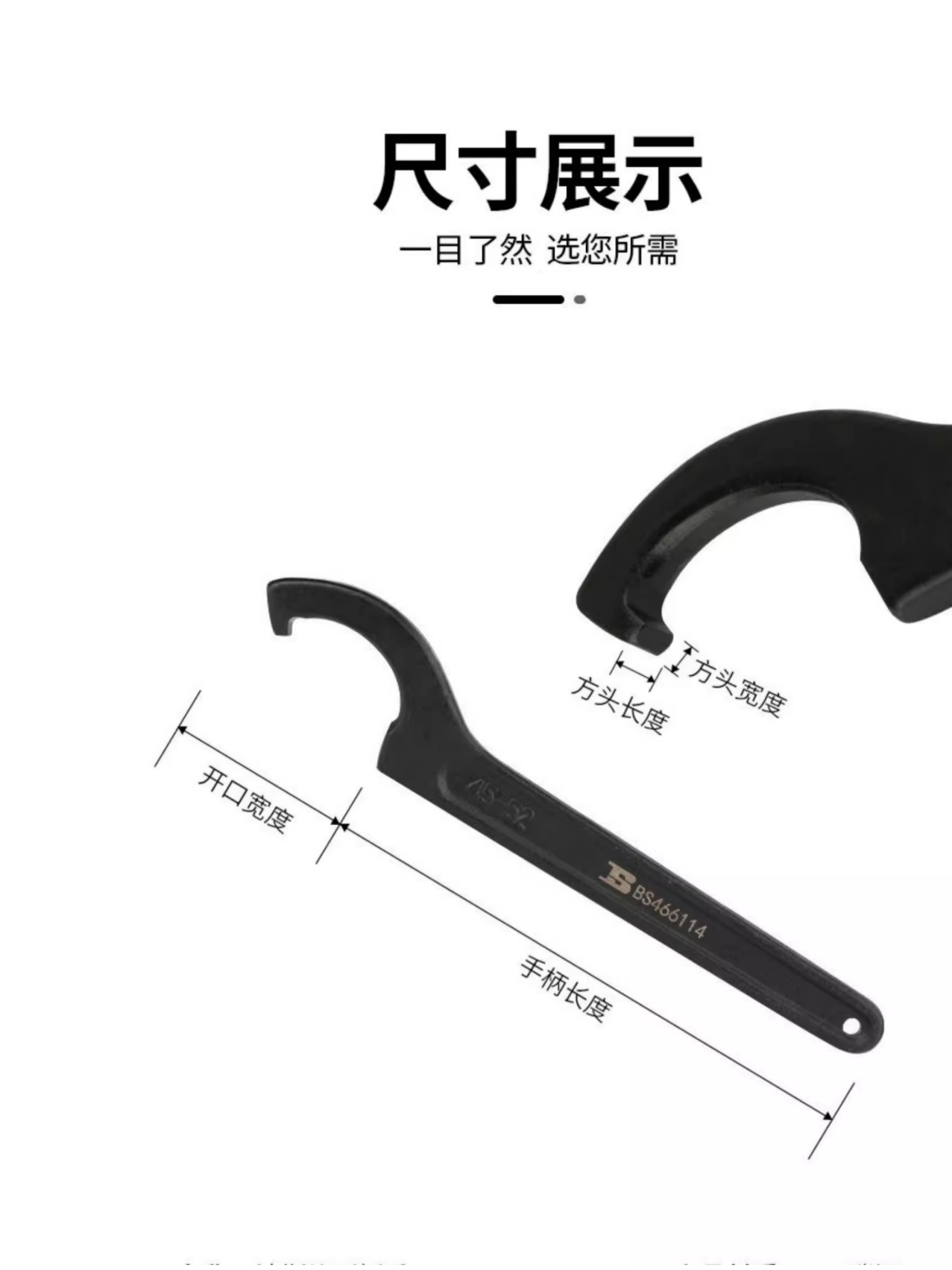 Persian side face water meter cover square head nut adjustable hook-shaped crescent wrench flexible hook wrench Item Picture