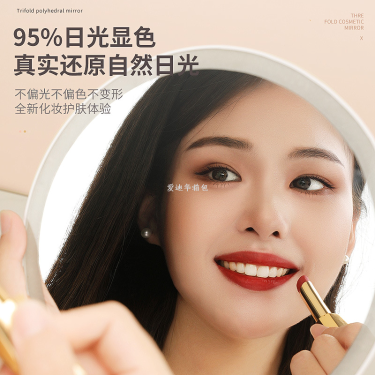 化妆镜实物图