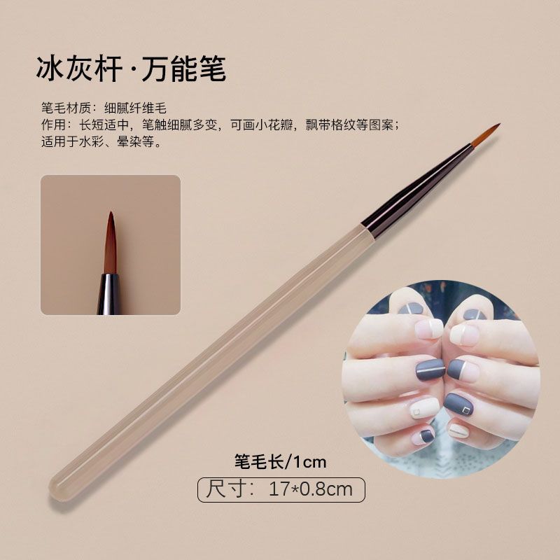 日式冰灰色美甲笔刷套装彩绘专用拉线笔晕染渐变笔光疗笔美甲工具详情11