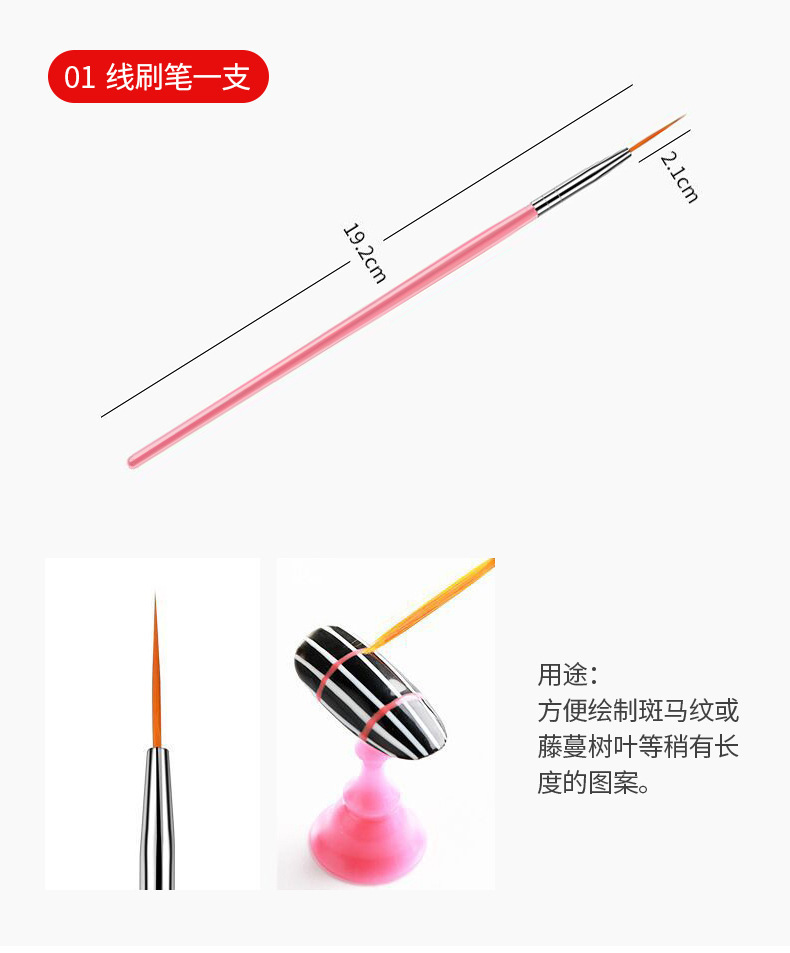 Japanese-style painting line pen, brush, 15 pieces of pen, nail pen set, phototherapy pen, nail polish glue brush, painting and nail art tools pic 7