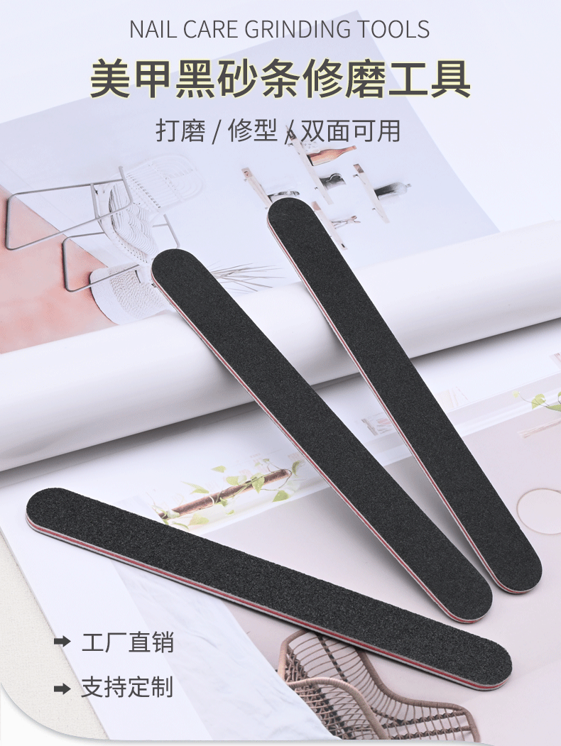Black nail files, nail sanding strips, nail scrubs, double-sided nail tools, grinding strips, factory direct sales pic 1