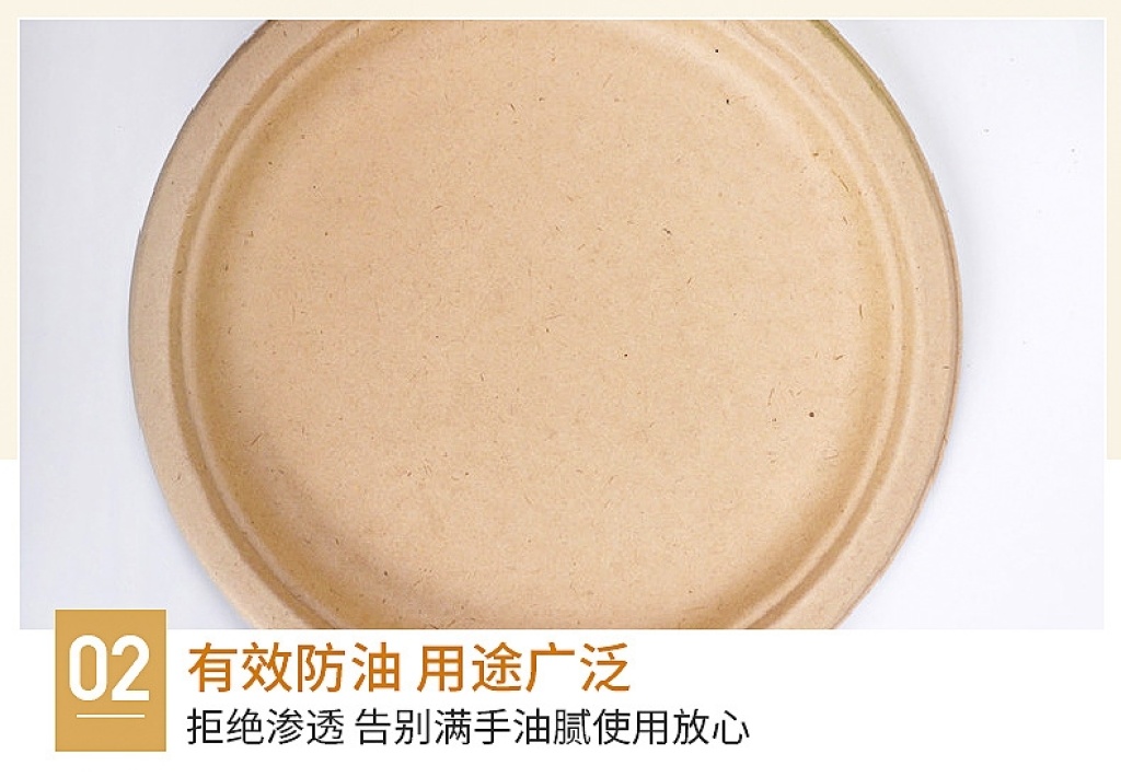 P013一次性纸浆可降解圆盘大沙拉盒 披萨盘外卖餐盒详情4