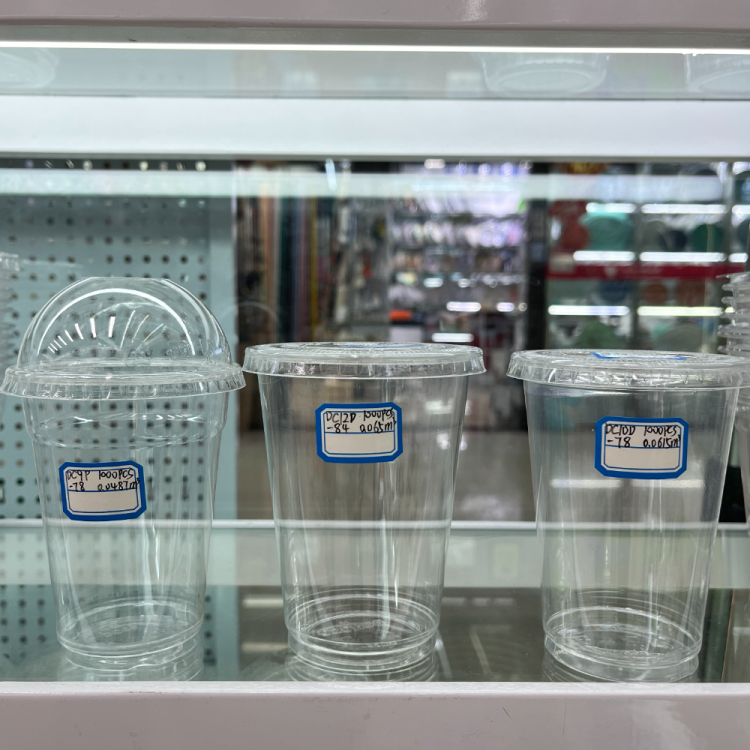 现货可印logo大容量冷饮杯冰激凌杯奶茶迷你酱料小酒杯细节图