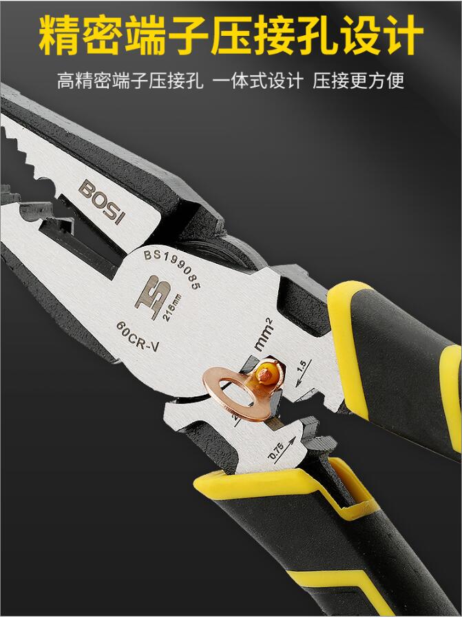 Persian multi-functional labor-saving pliers, wire cutters, diagonal pliers, diagonal pliers, pointed pliers, multi-functional pliers, 6-inch and 7-inch multi-functional folding knives, Japanese small tools, multi-functional folding pliers, multi-functional small knives, butterfly knives Specification image
