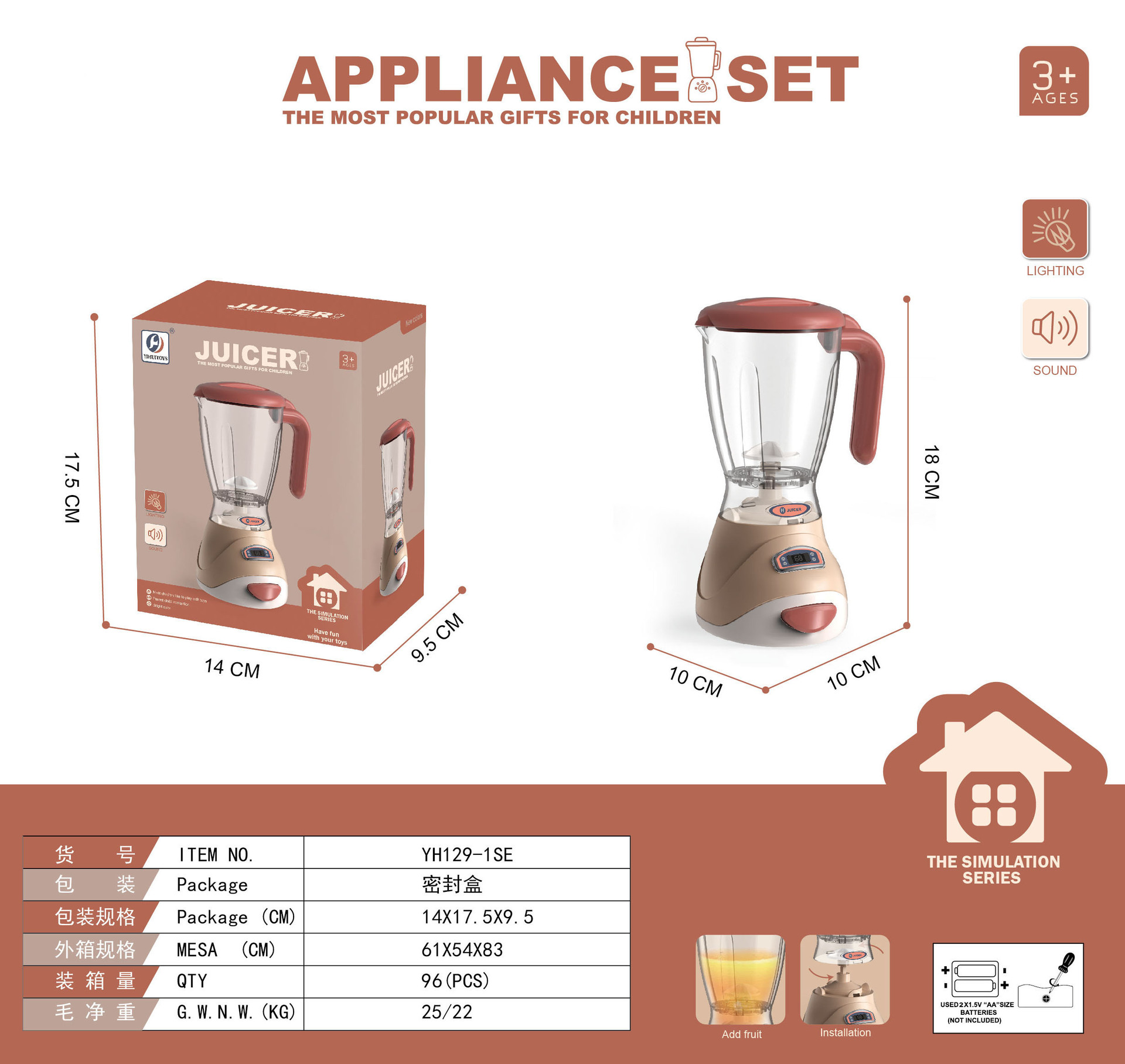 Foreign trade children's house play, small household appliances, kitchen toys, boy and girl simulation electric washing machine, small household appliance set Item Picture
