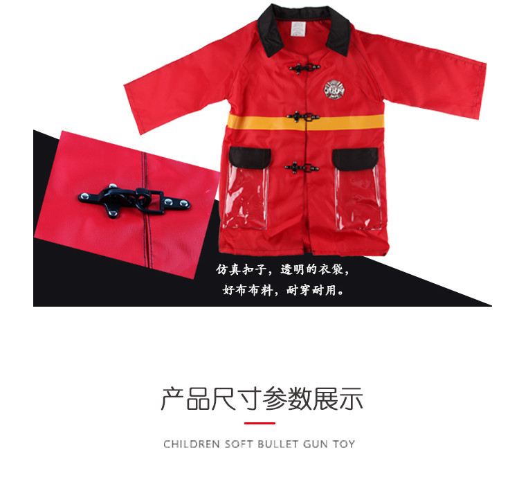 跨境过家家玩具仿真消防员玩具套装儿童角色扮演早教工具科教道具详情6