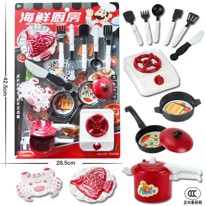 包邮餐具套装厨房做饭厨具烘焙蛋糕儿童进商超市便利店小卖部玩具