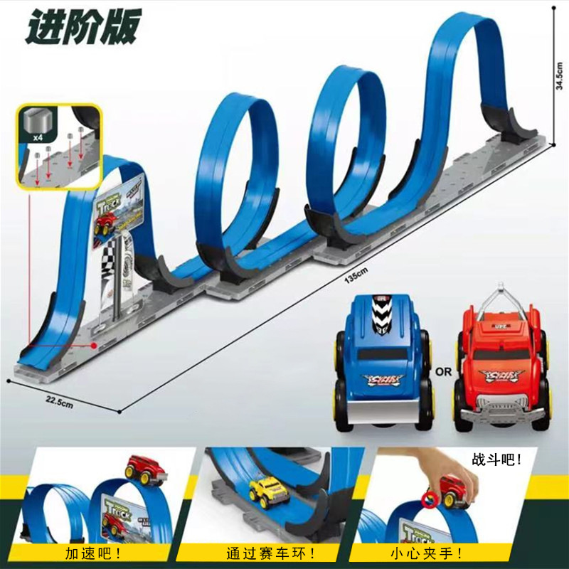 儿童反重力轨道车益智拼装玩具DIY惯性回力磁性悬浮赛车跨境批发