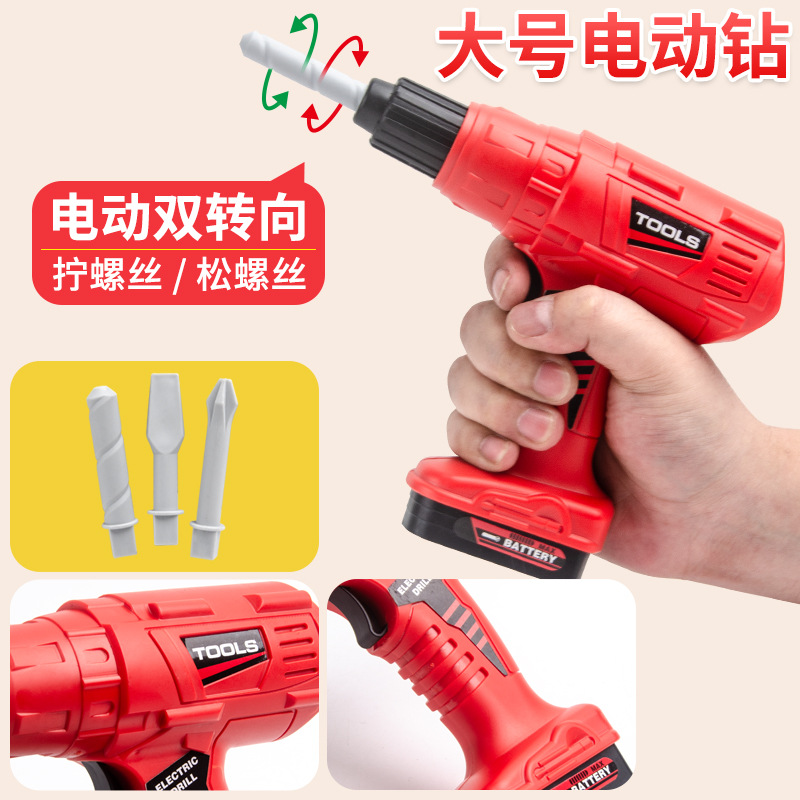 Boys' car repair toolbox toy set, simulation electric drill, electric saw, children's electric screwdriver repair tools Specification image