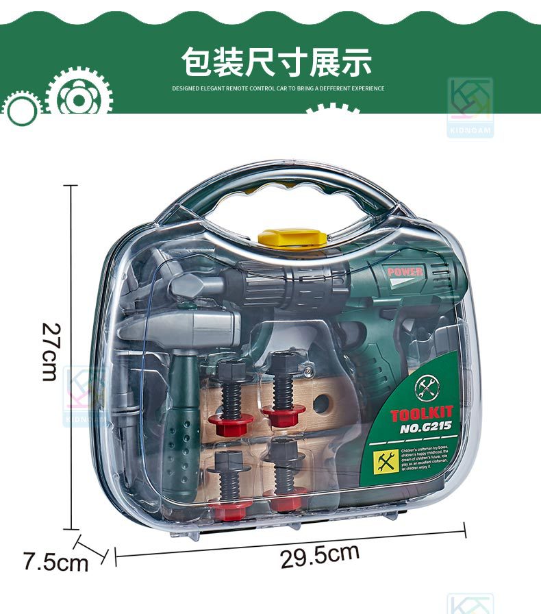 过家家益智玩具男孩电动维修工具儿童工具箱仿真DIY工具套装详情9