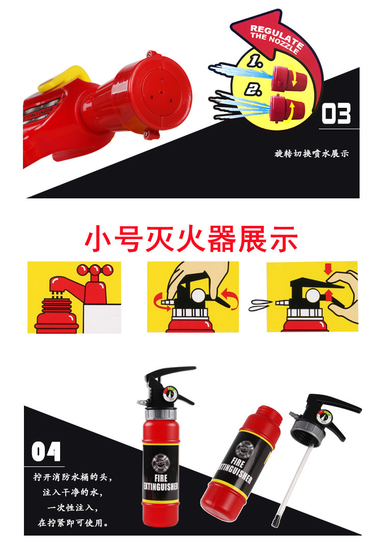 跨境过家家玩具仿真消防员玩具套装儿童角色扮演早教工具科教道具详情4