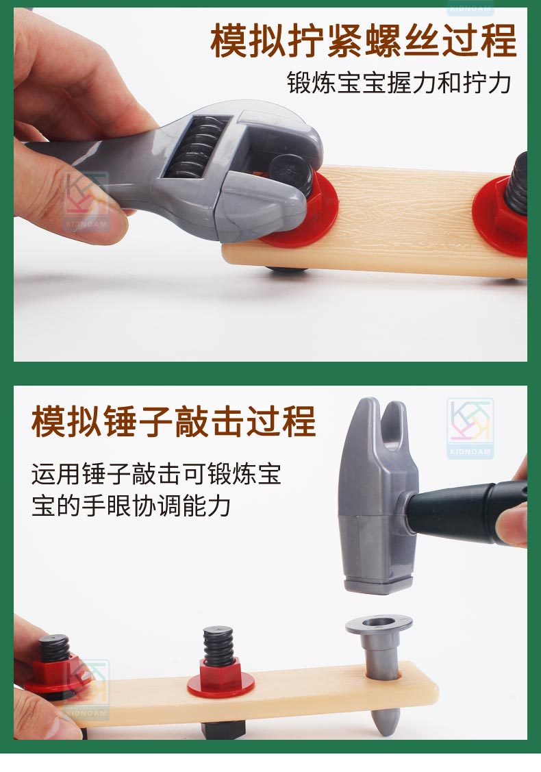 过家家益智玩具男孩电动维修工具儿童工具箱仿真DIY工具套装详情6