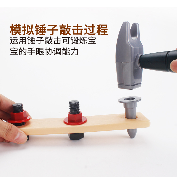 过家家益智玩具男孩电动维修工具儿童工具箱仿真DIY工具套装