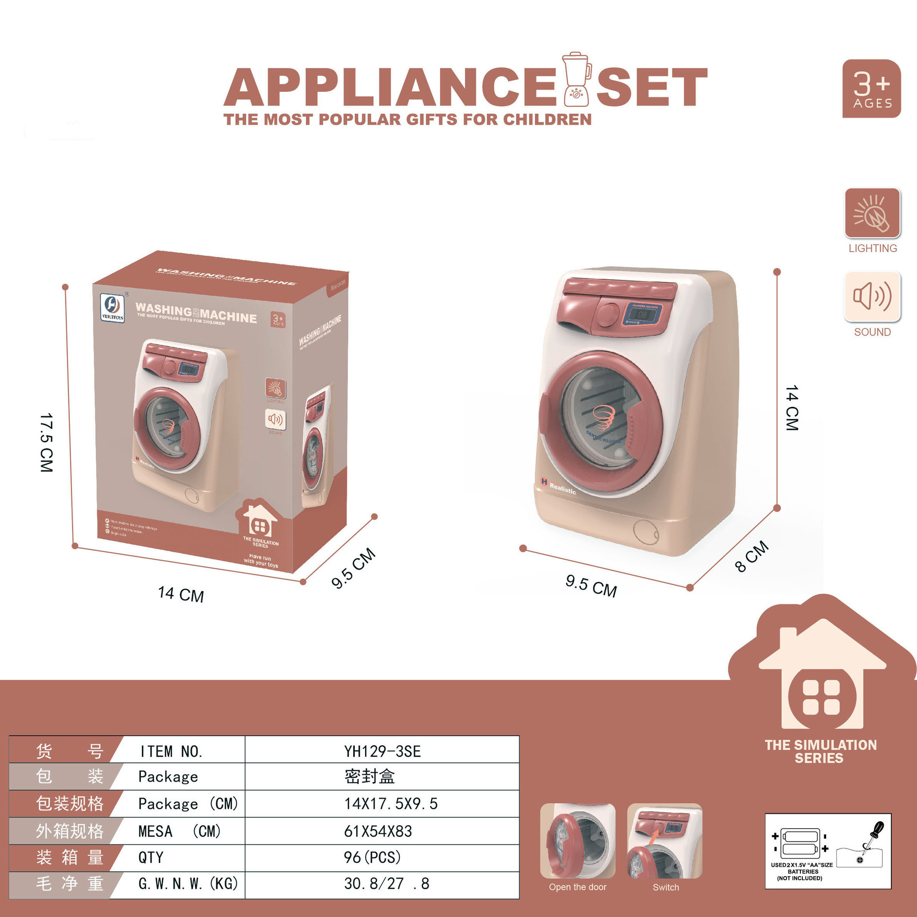 Foreign trade children's house play, small household appliances, kitchen toys, boy and girl simulation electric washing machine, small household appliance set Specification image