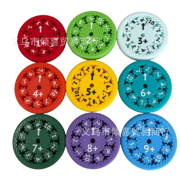 Math Fidget Spinners is a digital gear educational spinning toy used for learning arithmetic Item Picture