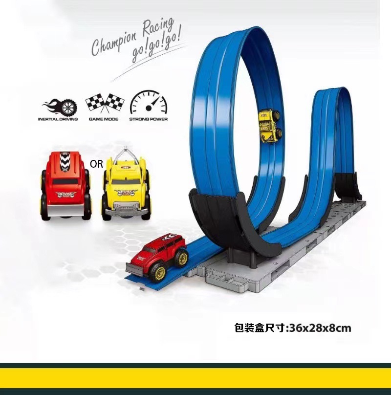 儿童反重力轨道车益智拼装玩具DIY惯性回力磁性悬浮赛车跨境批发详情4