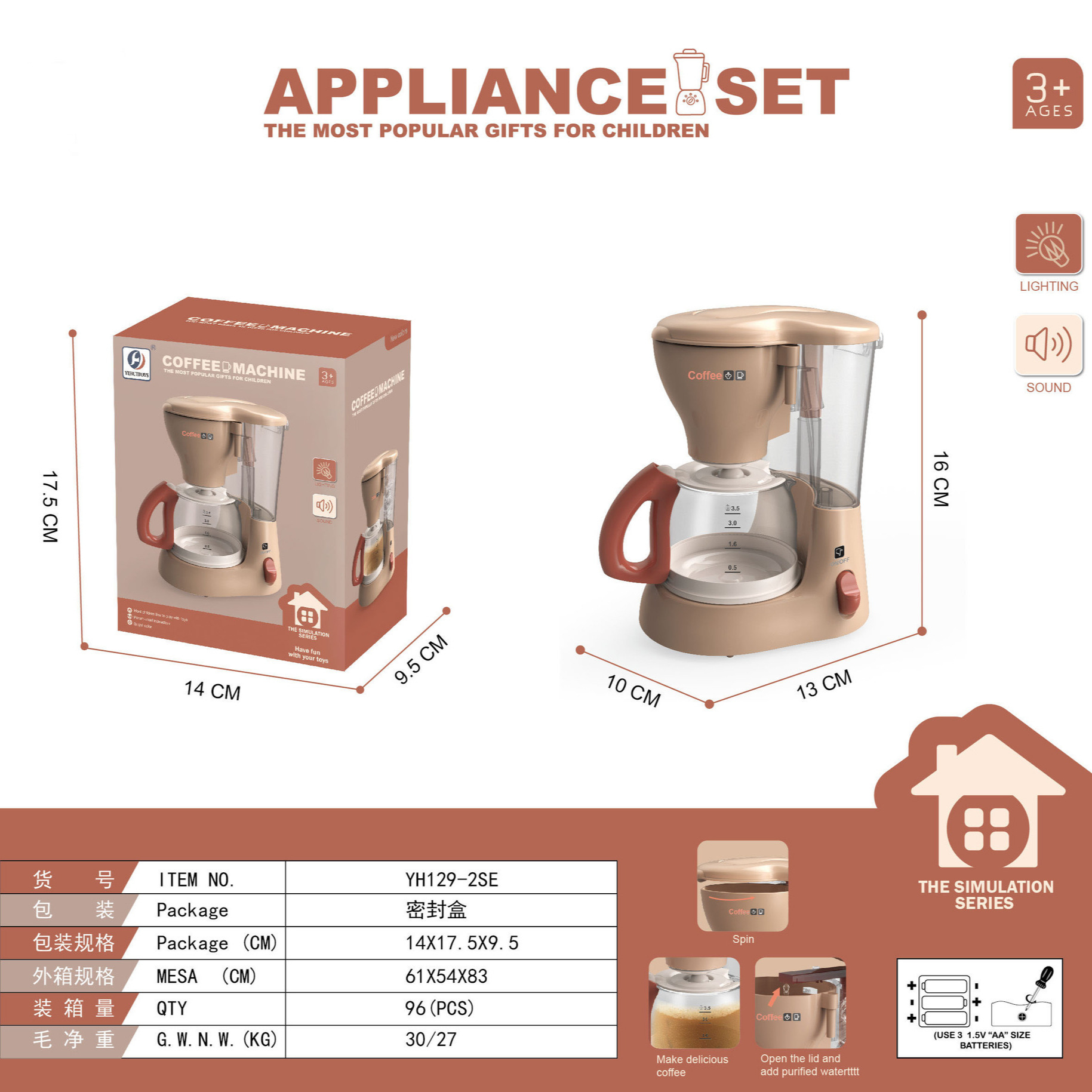 Foreign trade children's house play, small household appliances, kitchen toys, boy and girl simulation electric washing machine, small household appliance set details Picture
