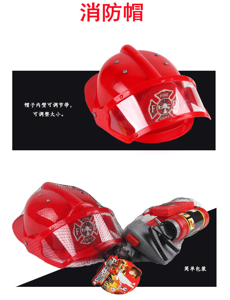 跨境过家家玩具仿真消防员玩具套装儿童角色扮演早教工具科教道具详情5