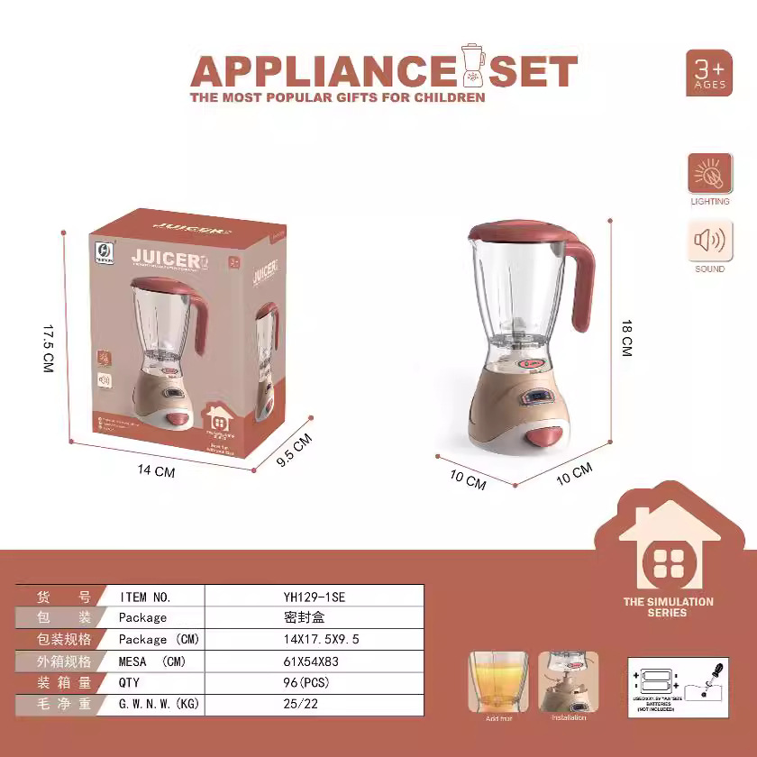 Foreign trade children's house play, small household appliances, kitchen toys, boy and girl simulation electric washing machine, small household appliance set
