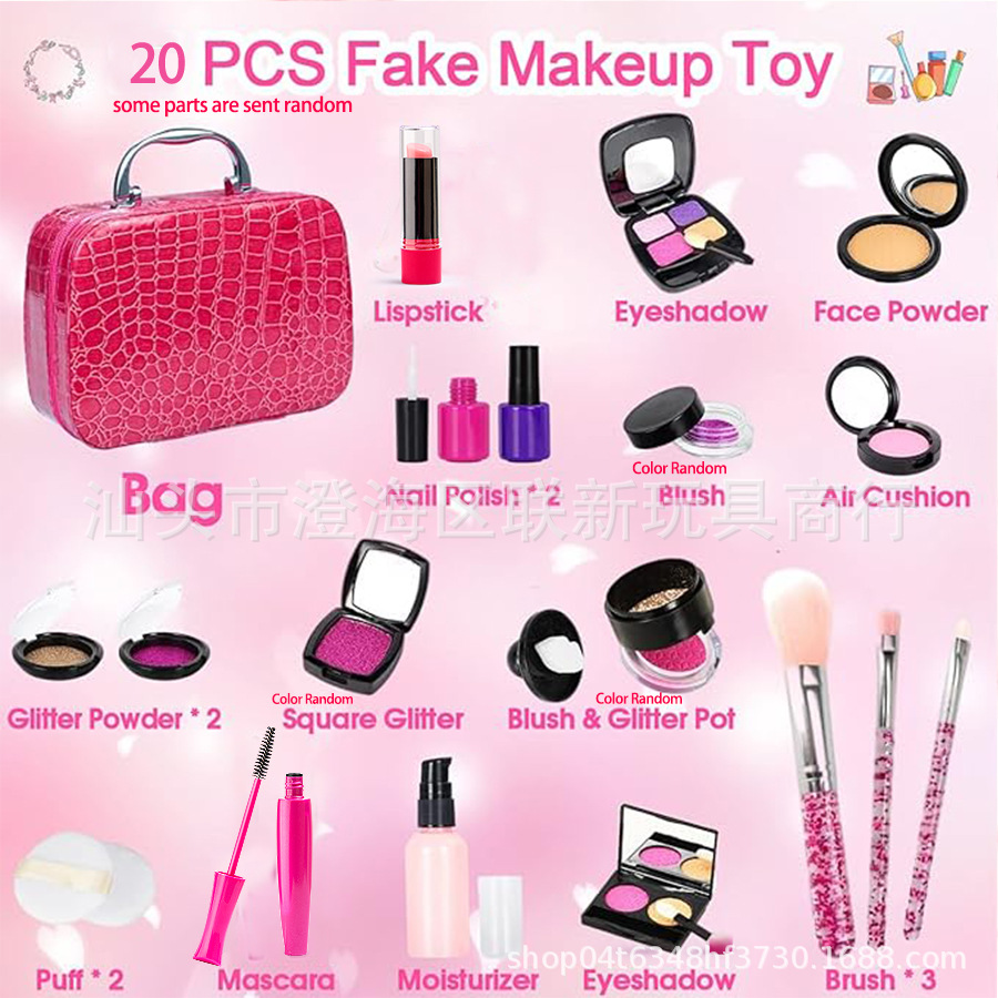 热销仿真无色儿童化妆品玩具套装女孩彩妆盒批发