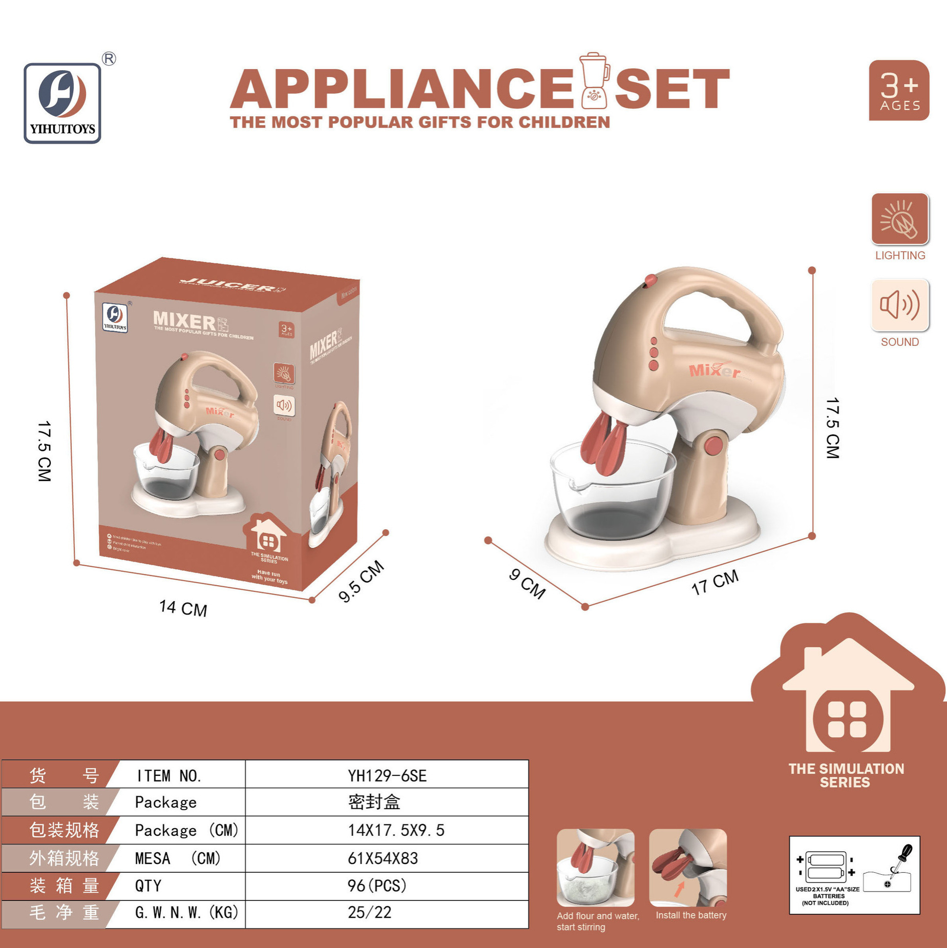 Foreign trade children's house play, small household appliances, kitchen toys, boy and girl simulation electric washing machine, small household appliance set Application Scenario