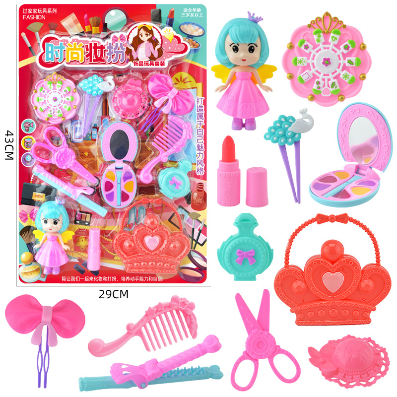 599-54B时尚妆扮-1