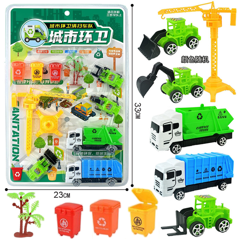 餐厨具玩具实物图