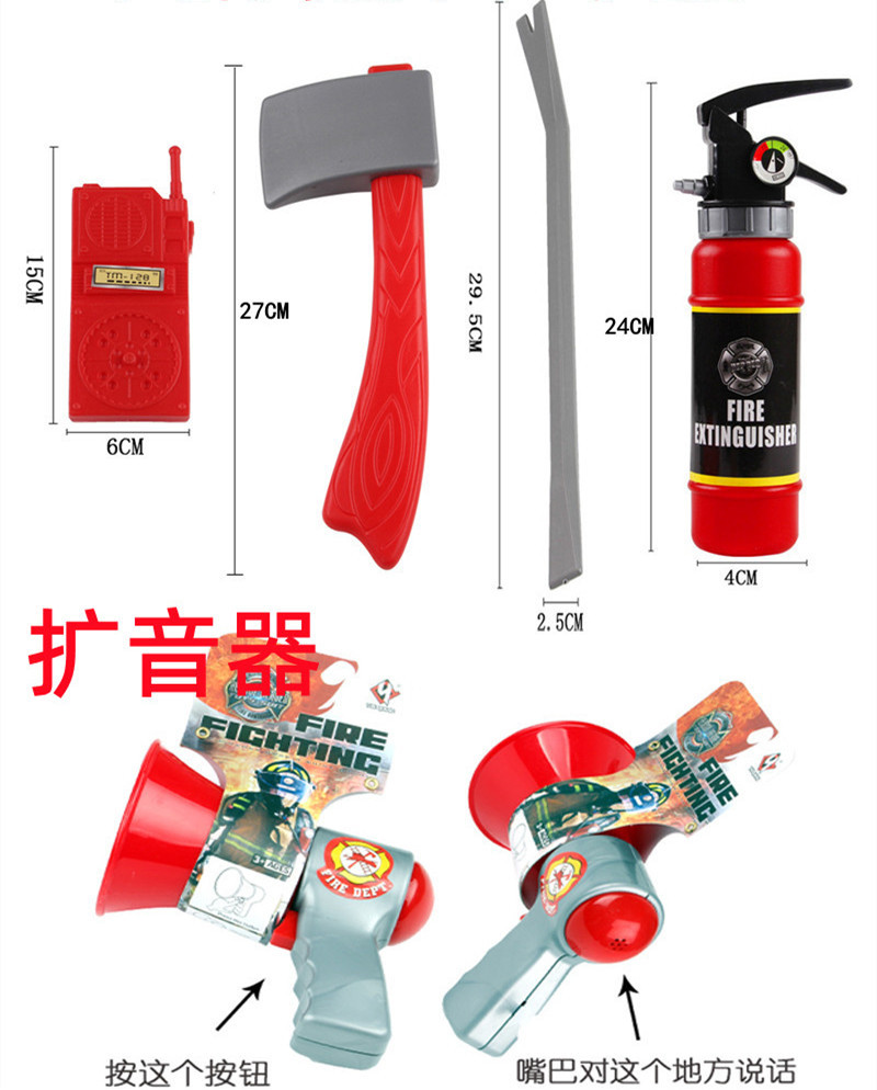跨境过家家玩具仿真消防员玩具套装儿童角色扮演早教工具科教道具详情8