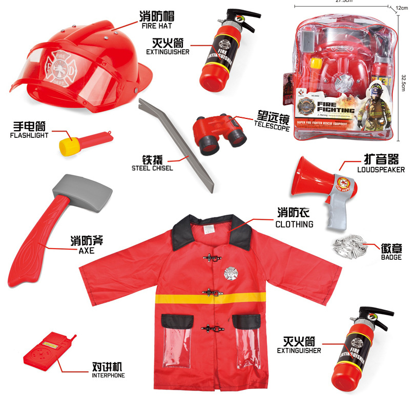 跨境过家家玩具仿真消防员玩具套装儿童角色扮演早教工具科教道具