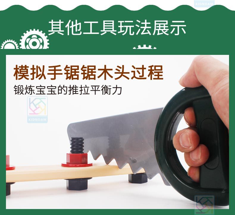 过家家益智玩具男孩电动维修工具儿童工具箱仿真DIY工具套装详情5