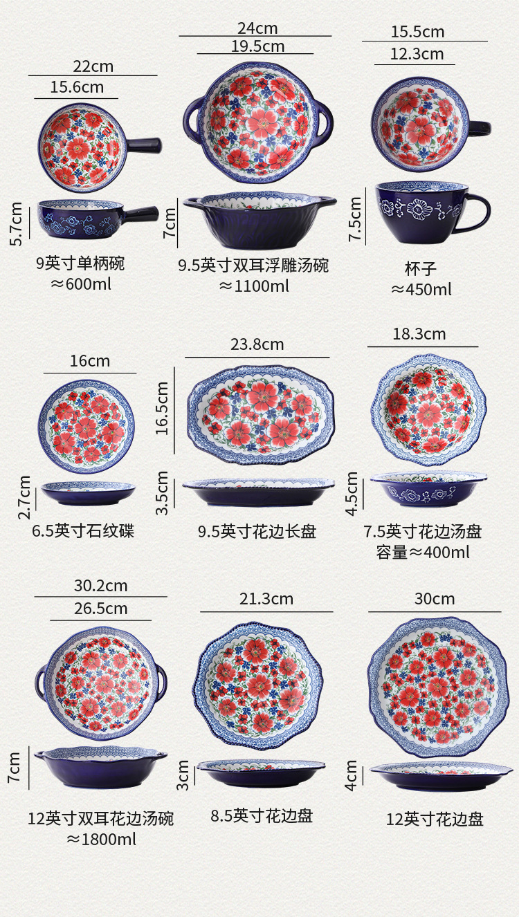 YJ波西米亚陶瓷家用烘焙陶瓷餐具安娜之家盘子碗套装鱼盘汤盘详情12
